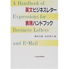 �p���r�W�l�X���^�[�\���n���h�u�b�N