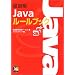 Java �̖{