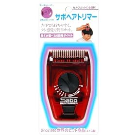 �T�{�w�A�g���}�[SB -41