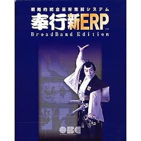 ����s 21 �VERP BroadBand Edition with SQL Server 2000 for Windows 35���C�Z���X