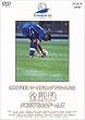 1998FIFA���[���h�J�b�v �t�����X��� �S�L�^ �������A��64�Q�[���Y [DVD]