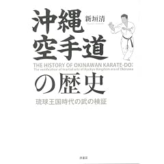 �����蓹�̗��j