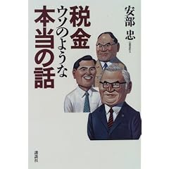 �ŋ��E�\�̂悤�Ȗ{���̘b