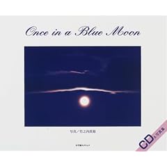 Once in a Blue Moon