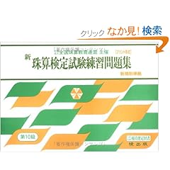 �V��Z���莎�����K���W 10���� (�S����Z����A����� ��Z���莎��)