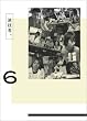 ���Z�ҁB(6)(��������) [DVD]