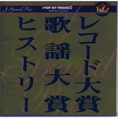J-GRAND PRIX Vol.2~���{���R�[�h���&���{�̗w��܃q�X�g���[