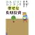�̂�т�!�J���^��!!�K���Ȓ������� (RYU SELECTION)
