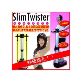 �X�����c�C�X�^�[�@BR-2499HT �ő喈��2,840��̍����U����邾���ŊȒP�G�N�T�T�C�Y�I