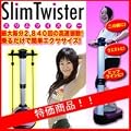 �X�����c�C�X�^�[�@BR-2499HT �ő喈��2,840��̍����U����邾���ŊȒP�G�N�T�T�C�Y�I