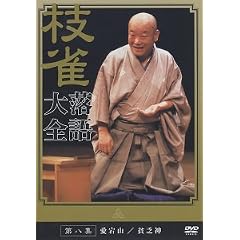 �j �}�� �����S �攪�W [DVD]