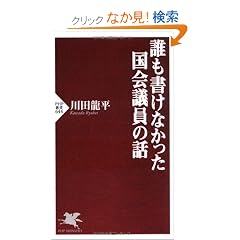 �N�������Ȃ���������c���̘b (PHP�V��)