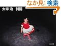 �Ηz (�p�앶��)