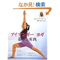 �A�C�A���K�[���K��{�Ǝ��H (GAIA BOOKS)