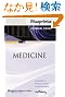 Blueprints Clinical Cases in Medicine