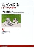 �_���̋����\���|�[�g���瑲�_�܂� (NHK�u�b�N�X)
