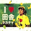 I LOVE �c��
