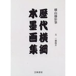 ��㉡�j���n��W