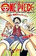 ONE PIECE �|��!�C���M�����U�b�N (JUMP j BOOKS)