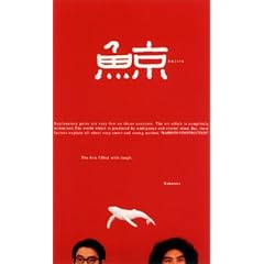 ���[�����Y��9����� �w�~�x [DVD]