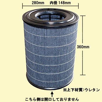  エアーエレメント 三菱用 UA-5481