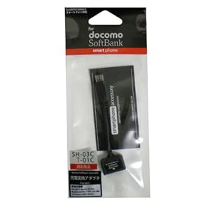 【クリックで詳細表示】藤本 スマートフォンアクセサリー 充電変換アダプタBK