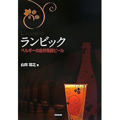 �����r�b�N�\�x���M�[�̎��R���y�r�[��
