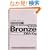 ���O�΍�!ORACLE MASTER Bronze DBA 10g 1Z0�]041J���K���200��