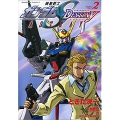 �@����m�K���_��SEED DESTINY ASTRAY (2) (�J�h�J���R�~�b�N�XA�G�[�X)