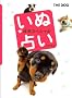 ���ʐ肢���N�X�y�V����