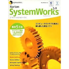 �m�[�g���E�V�X�e�����[�N�X 3.0.1 for Macintosh �L�����y�[�����i��