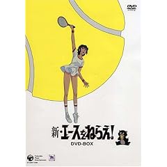 �V�E�G�[�X���˂炦! COMPLETE DVD-BOX