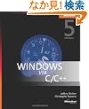 Windows via C/C++, Fifth Edition (PRO-Developer)