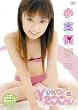 ���q�D�q YUKO!200%! [DVD]