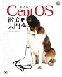 CentOS�O����� ��2�� (DVD�t)