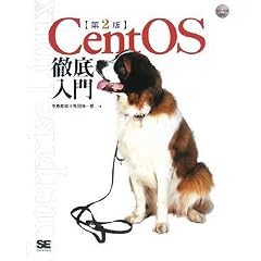 CentOS�O����� ��2�� (DVD�t)