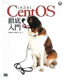 CentOS�O����� ��2�� (DVD�t)