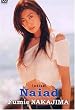 �����j�b - Naiad [DVD]