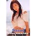 Naiad [DVD]