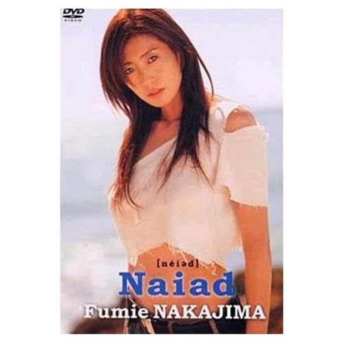 中島史恵:Naiad[画像]2240.15916.7421