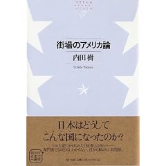 �X��̃A�����J�_    NTT�o�Ń��C�u�����[���]�i���g017