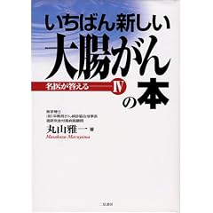 �����΂�V�����咰����̖{ (���オ������)