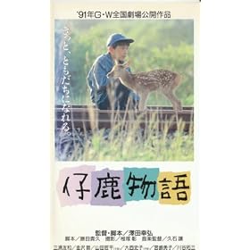 �e������ [VHS]