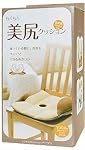 らくちん美尻クッション ベージュ