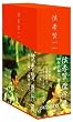 ��F�� ����I DVD-BOX 90�N��+�u���莞���v��