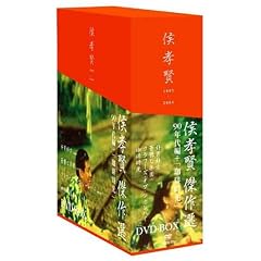 ��F�� ����I DVD-BOX 90�N��+�u���莞���v��