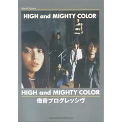 �o���h�E�X�R�A HIGH and MIGHTY COLOR�u�����v���O���b�V���v
