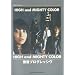 �o���h�E�X�R�A HIGH and MIGHTY COLOR�u�����v���O���b�V���v