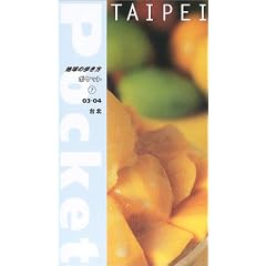 ��k�q2003~2004�N�Łr (�n���̕������|�P�b�g)