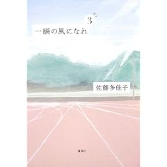 ��u�̕��ɂȂ� ��O�� -�h��-